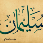 Nabi Sulaiman Bertahun-tahun Wafat Dalam Keadaan Berdiri, Ini Kisah dan Maknanya