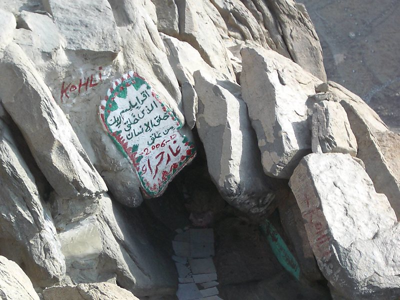 Foto: Gua Hira (Sumber: istimewa)