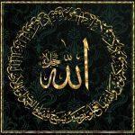 Allah SWT